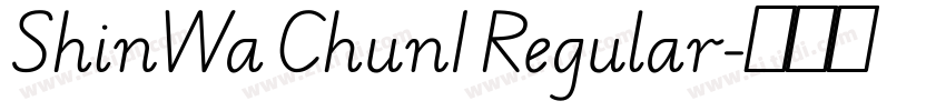 ShinWa Chun1 Regular字体转换